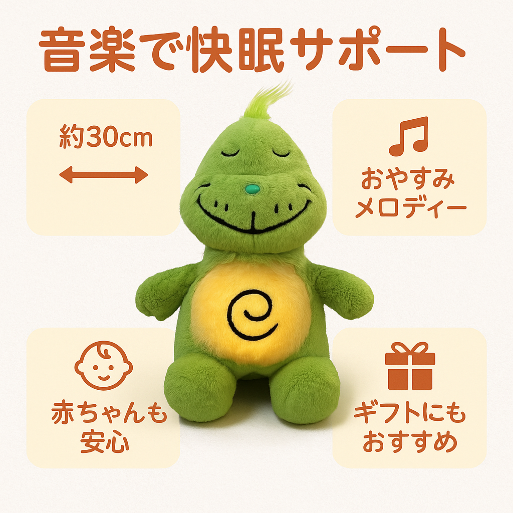 💚 Kicozy™ ミドリーヌ No.1